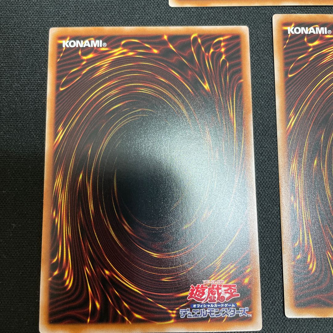 禁じられた一滴 シークレットレア JP065、ウルトラレア2枚