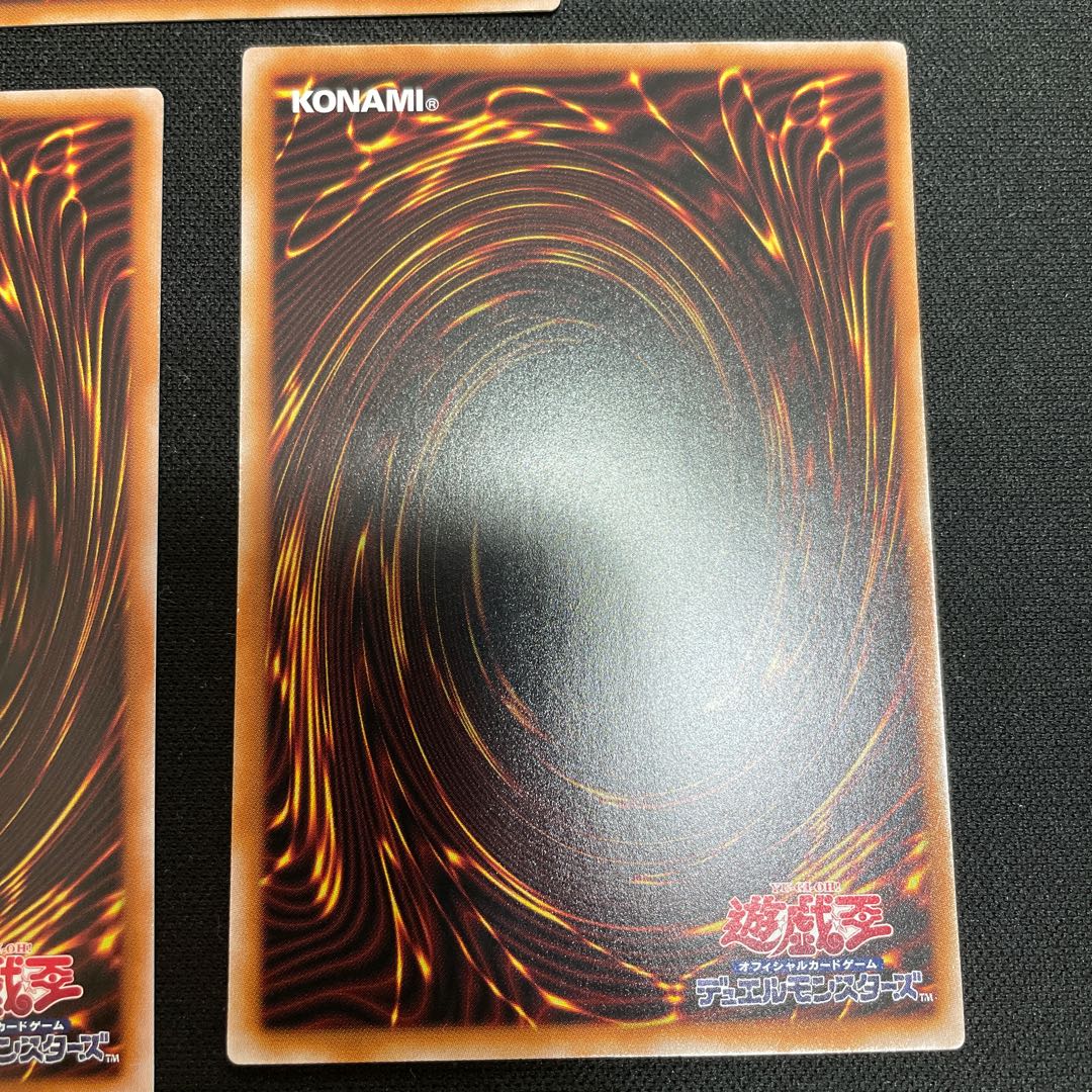 禁じられた一滴 シークレットレア JP065、ウルトラレア2枚