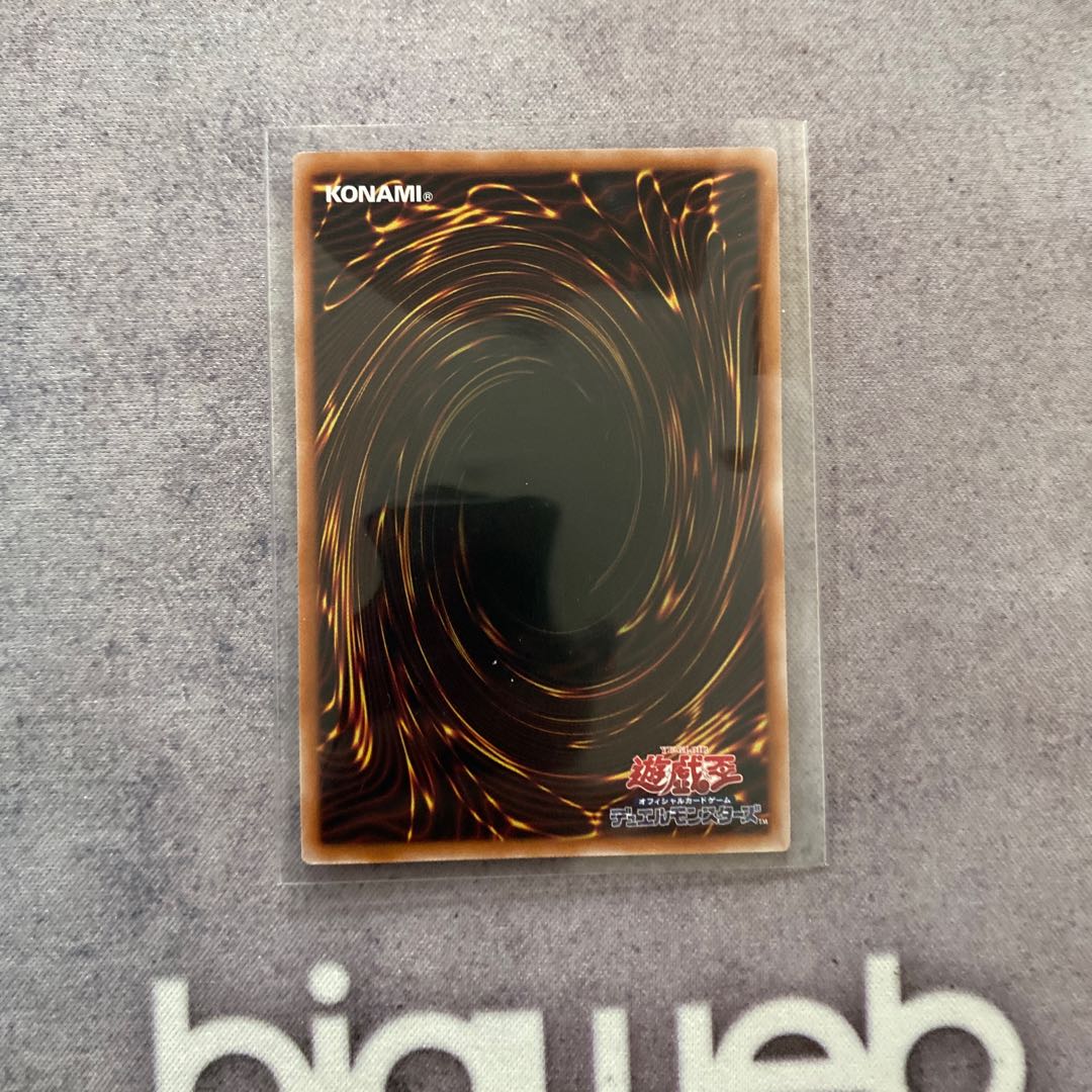 Downerd Magician Secret Rare Siku JP036