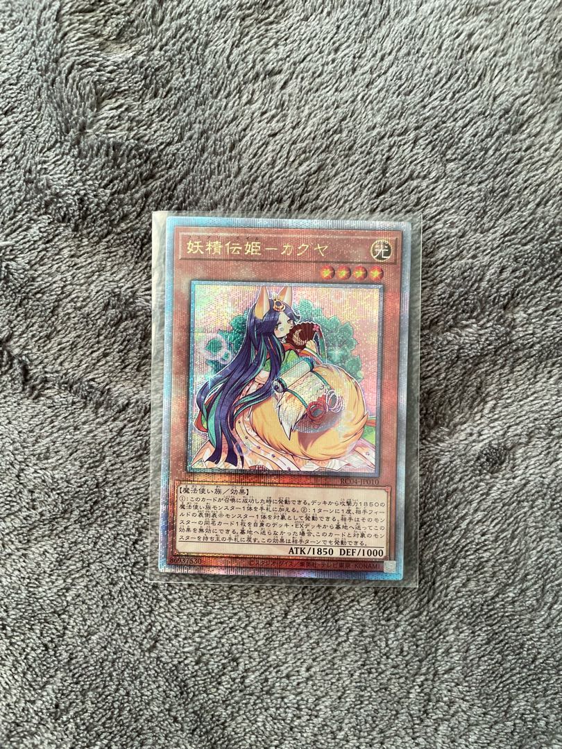 妖精伝姫-カグヤ QSE JP010