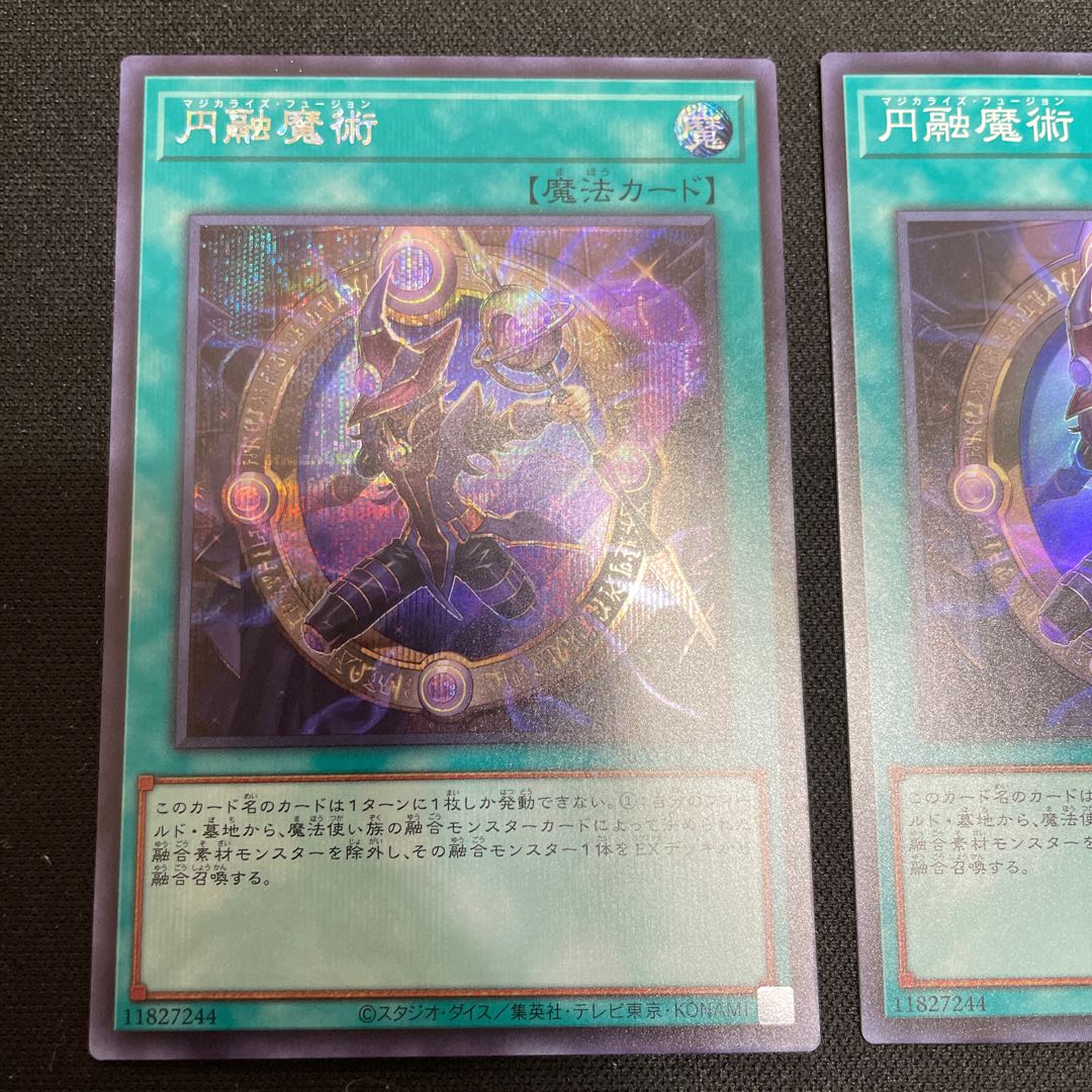 Magicalized Fusion Secret Rare JP059, 1 rare