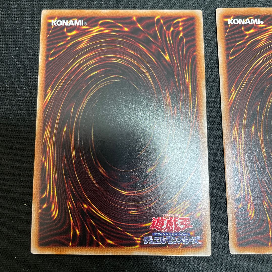 Magicalized Fusion Secret Rare JP059, 1 rare