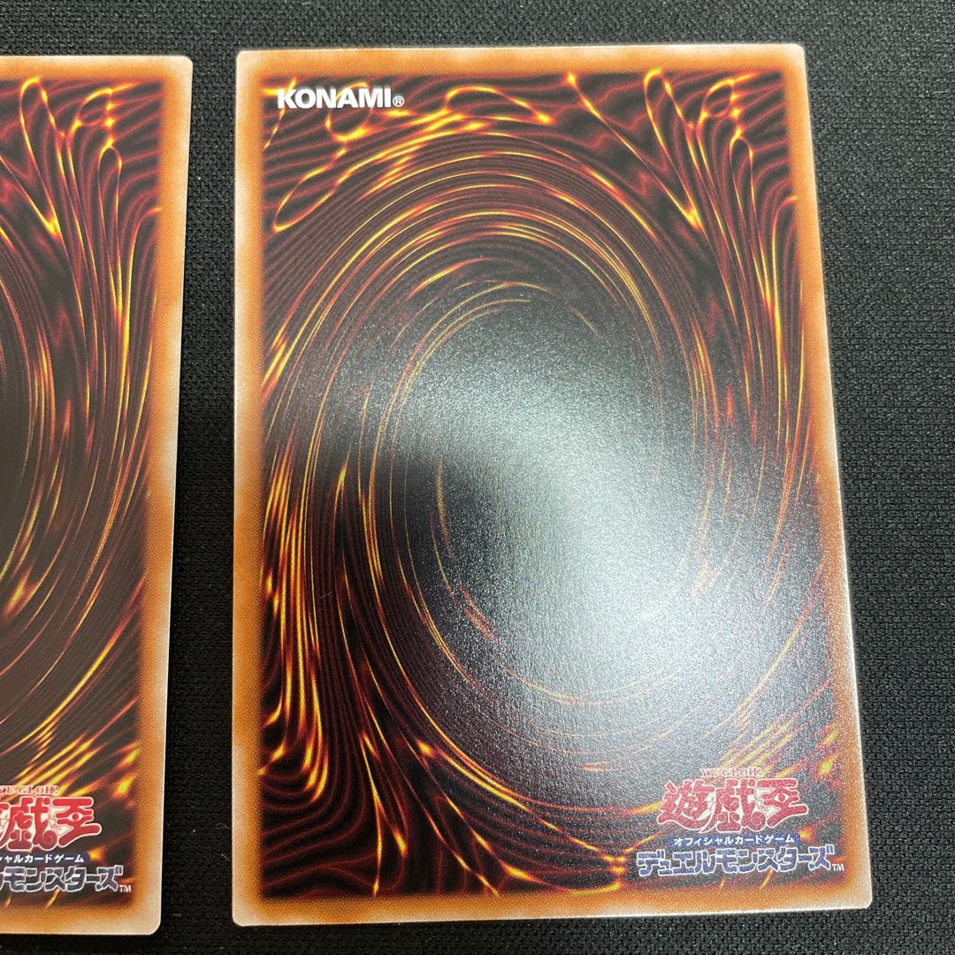 Magicalized Fusion Secret Rare JP059, 1 rare