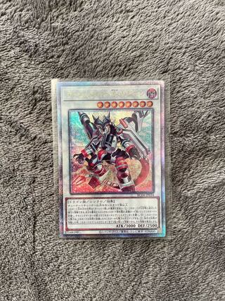 ヴァレルロード・S・ドラゴン QSE JP034