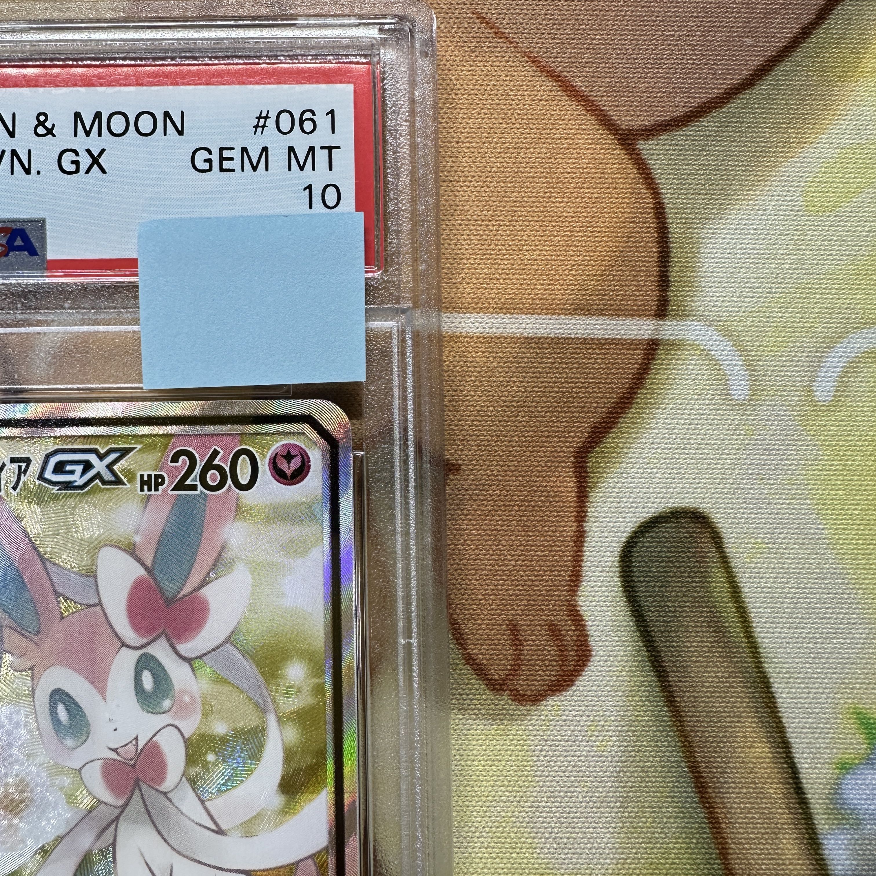 PSA10 Gardevoir&SylveonGX SA SM9a 061/055 SR