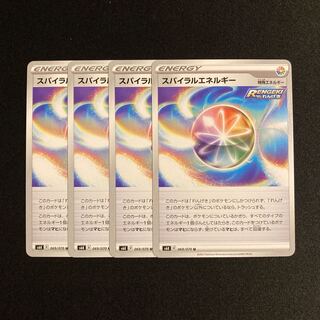 h215 Spiral Energy s6K Set of 4 Pokémon Trekkie