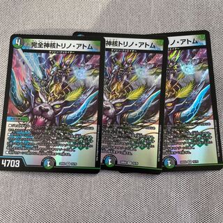 Integrity Divine Core Turin Atom VR 15/75