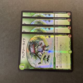 Faerie Life 4 sheets