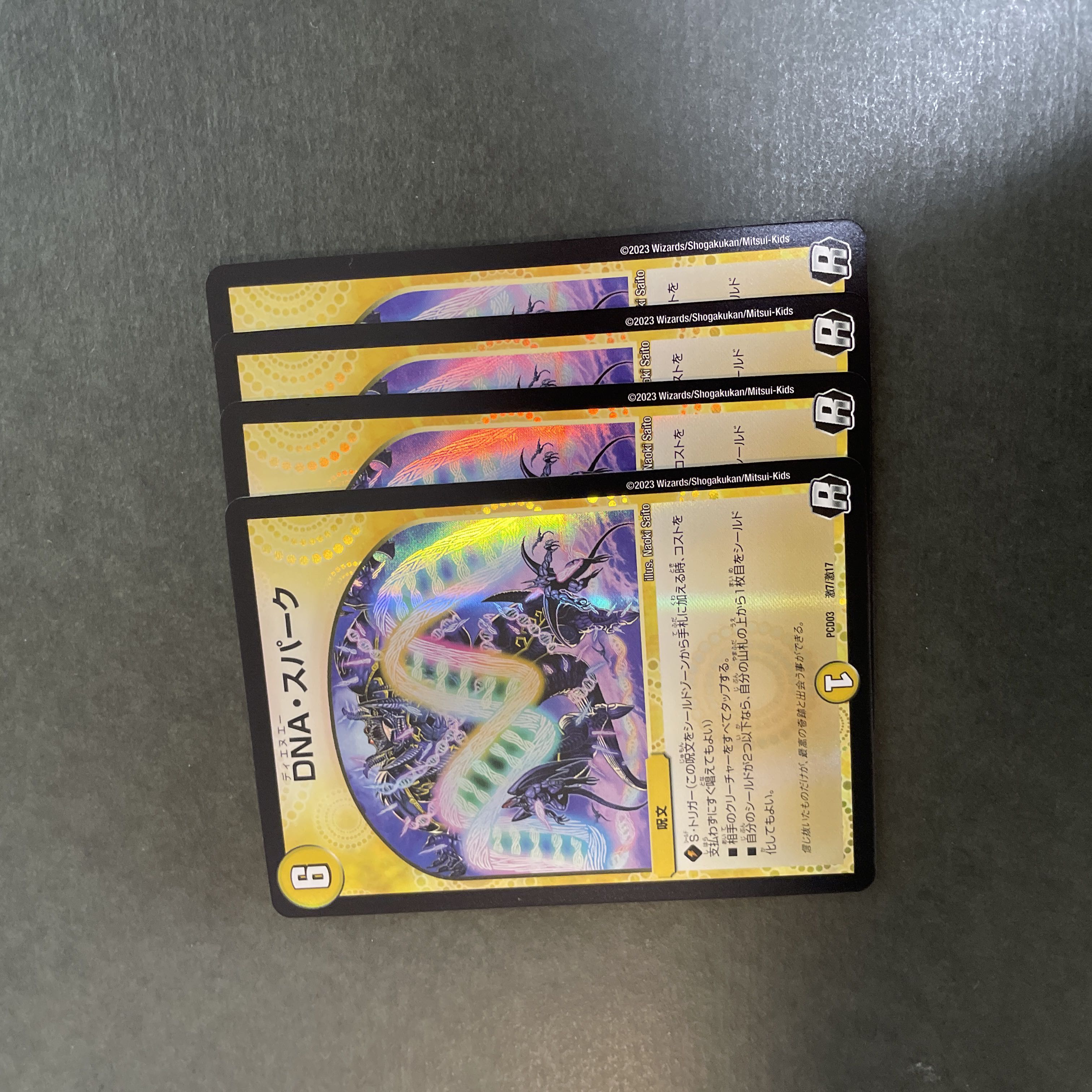 DNA・Spark 4 sheets