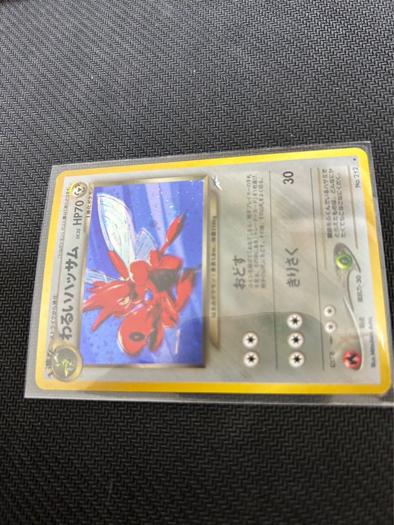 Bad Scizor