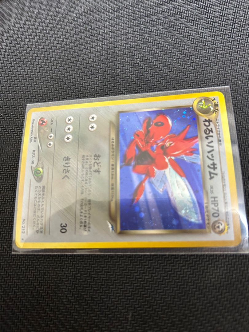 Bad Scizor