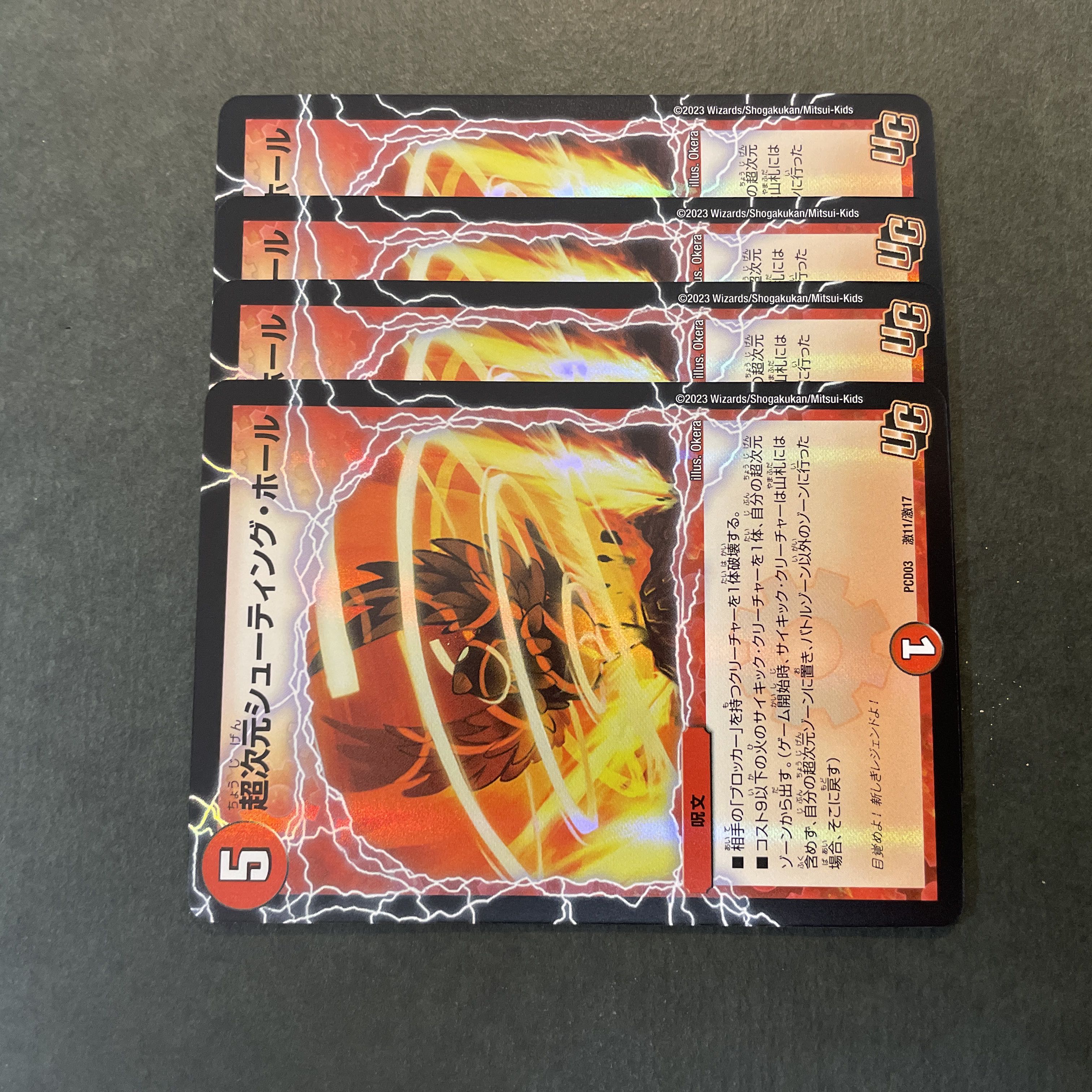 Psychic dimension shooting hole 4 cards