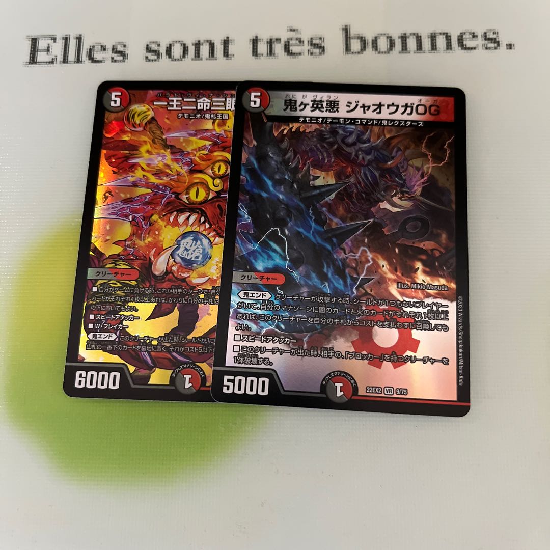 One King Two Lives Three Eyes Spear SR S9/S15 Onigae Darkness Jaoga OG