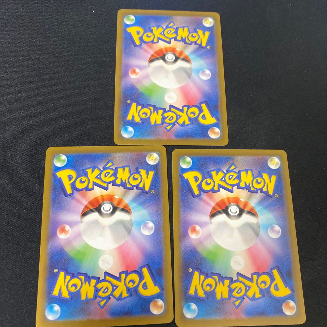 MiltankAR, ToxtricityAR, ThievulAR Set of 3