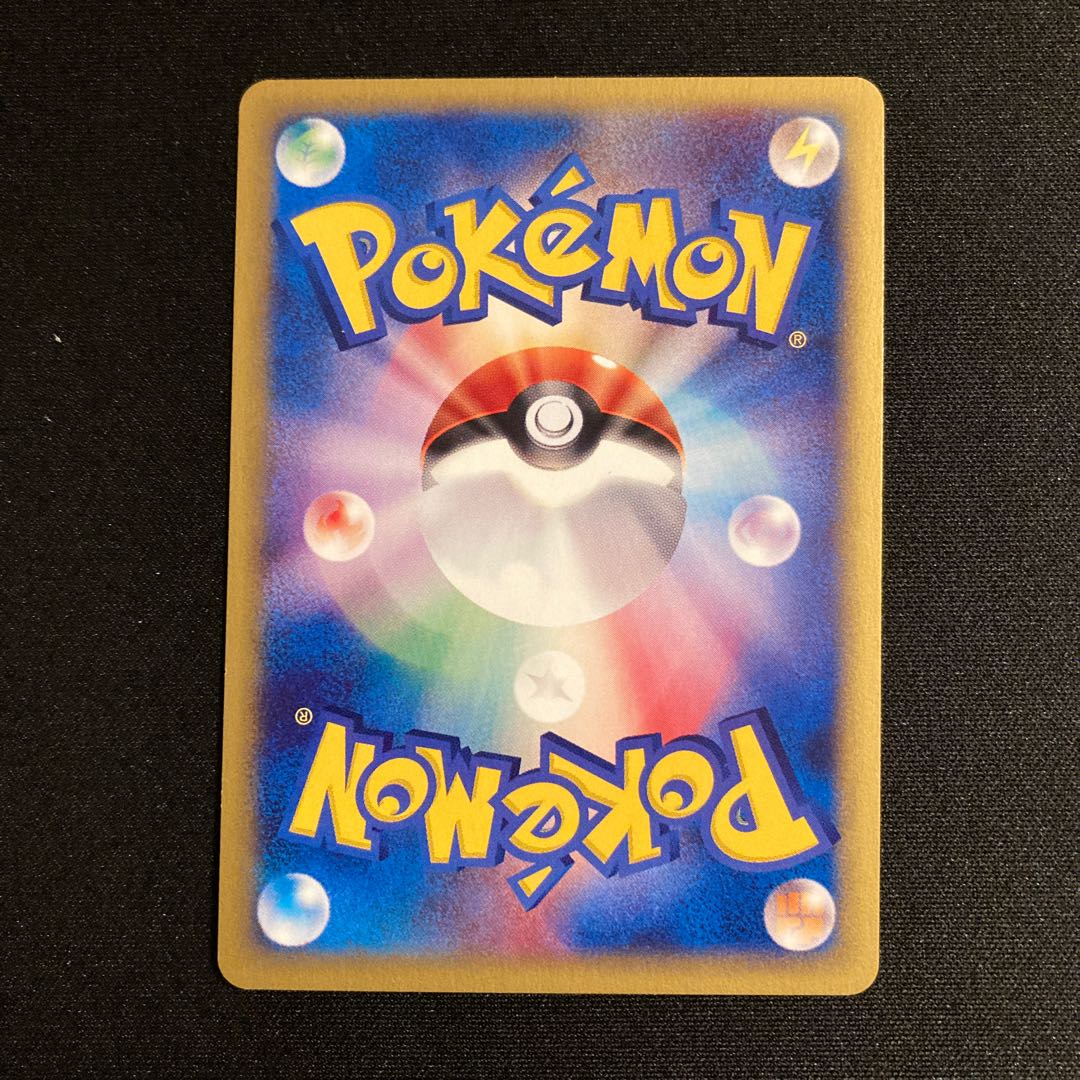 h233 Magneton 1ED 1st Pokémon Card e Treasure