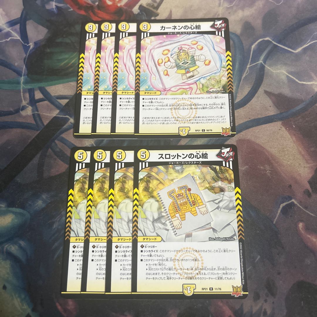 4 mind pictures of Slotton 4 mind pictures of Kahnen