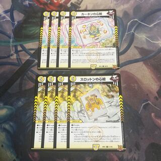 4 mind pictures of Slotton 4 mind pictures of Kahnen