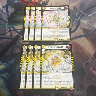 4 mind pictures of Slotton 4 mind pictures of Kahnen