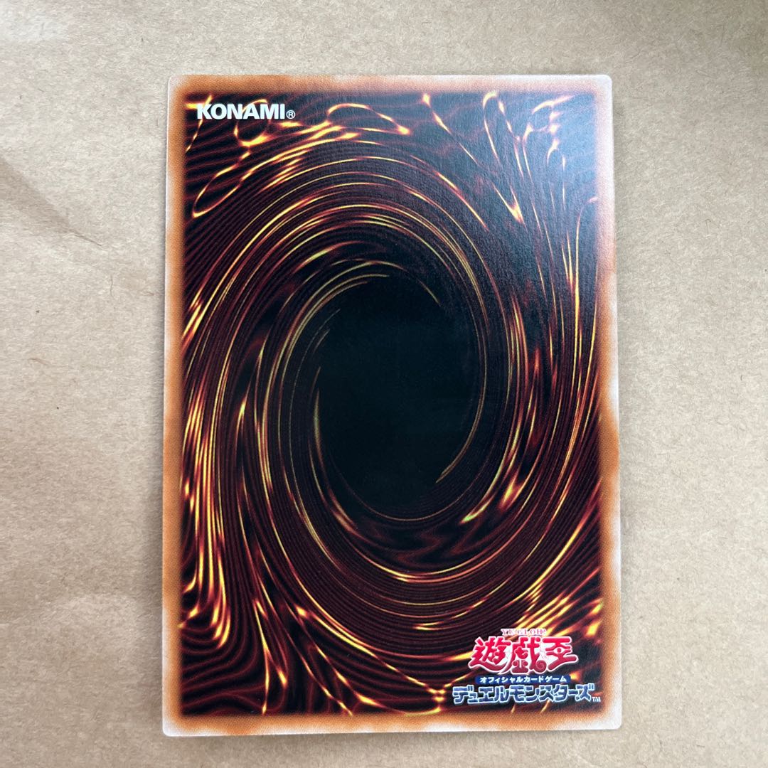 Called by the Grave Secret Rare