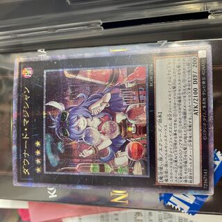 ダウナード・マジシャン 25th SE JP036