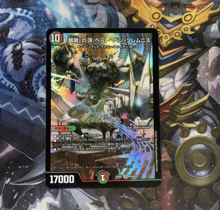 The Peak of "Requiem" Beethoven Solemnis SR H7A/H12