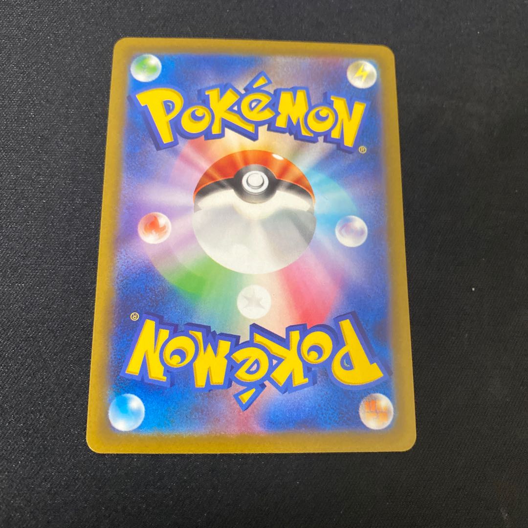 SkuntankV SR 105/098