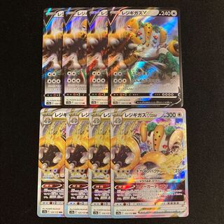 h238 RegigigasV RegigigasVSTAR Kira s12a Evolution line, 4 each, set of 8 Pokémon Treasure