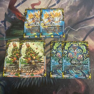 クリスマⅢ 2枚　続召の意志 マーチス　2枚　天啓 CX-20  2枚