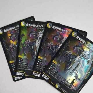 Magic Light Priest Rudolf Arcadia, SR S5/S15