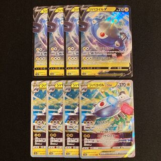 h239 MagnezoneV MagnezoneVSTAR Kira s10a Evolution line, 4 each, set of 8 Pokémon Treasure