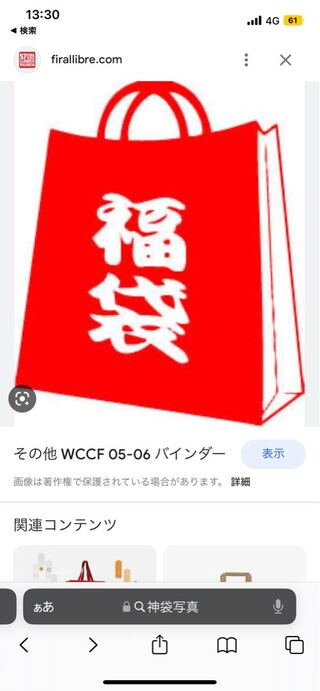 ポケモンカード