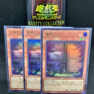 RC04 Maxx "C" Ultra Rare JP005