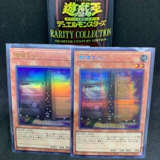 RC04 Maxx "C" Secret Rare JP005