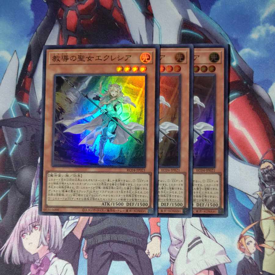 Dogmatika Ecclesia, the Virtuous Super Rare JP021 Set of 3