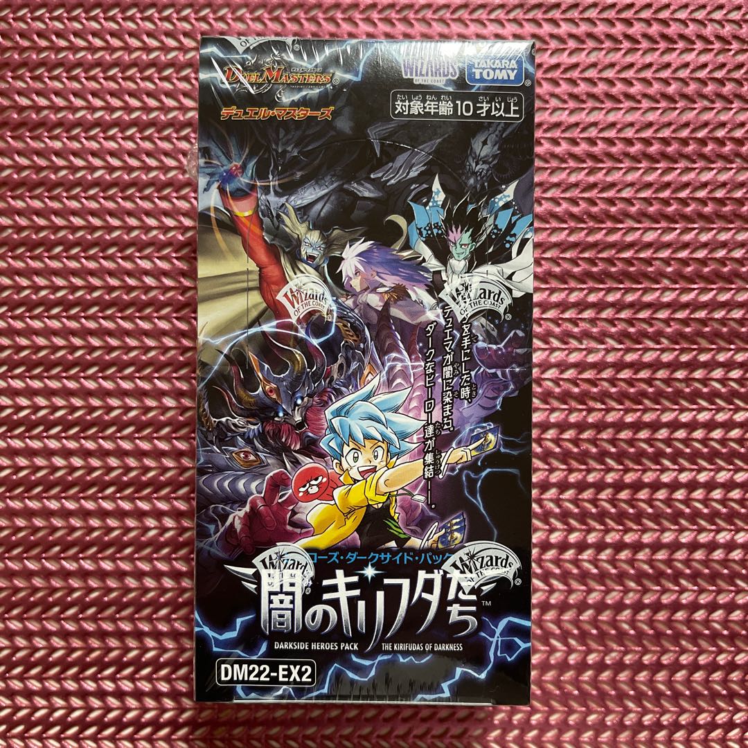 Yami's Kilifdas 1BOX 1BOX