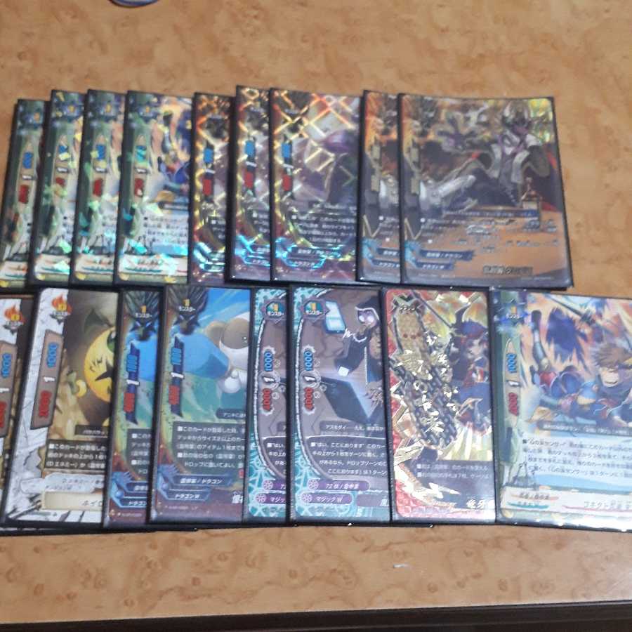 竜牙雷帝　デッキ