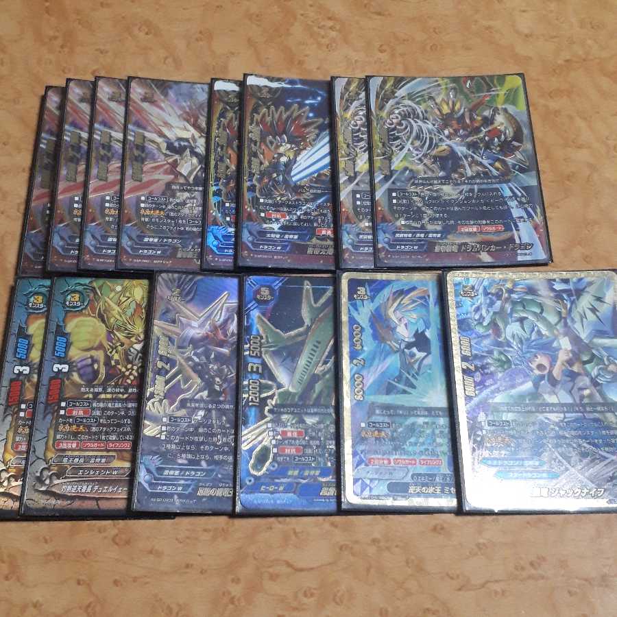 竜牙雷帝　デッキ