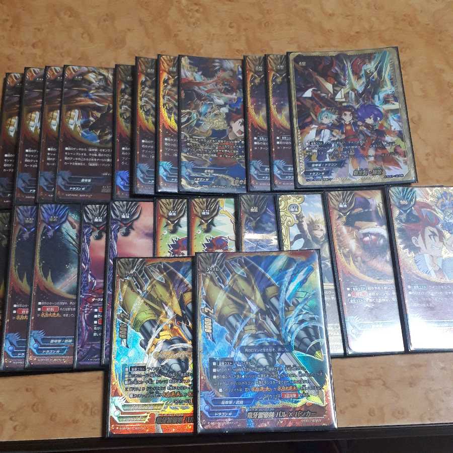 竜牙雷帝　デッキ