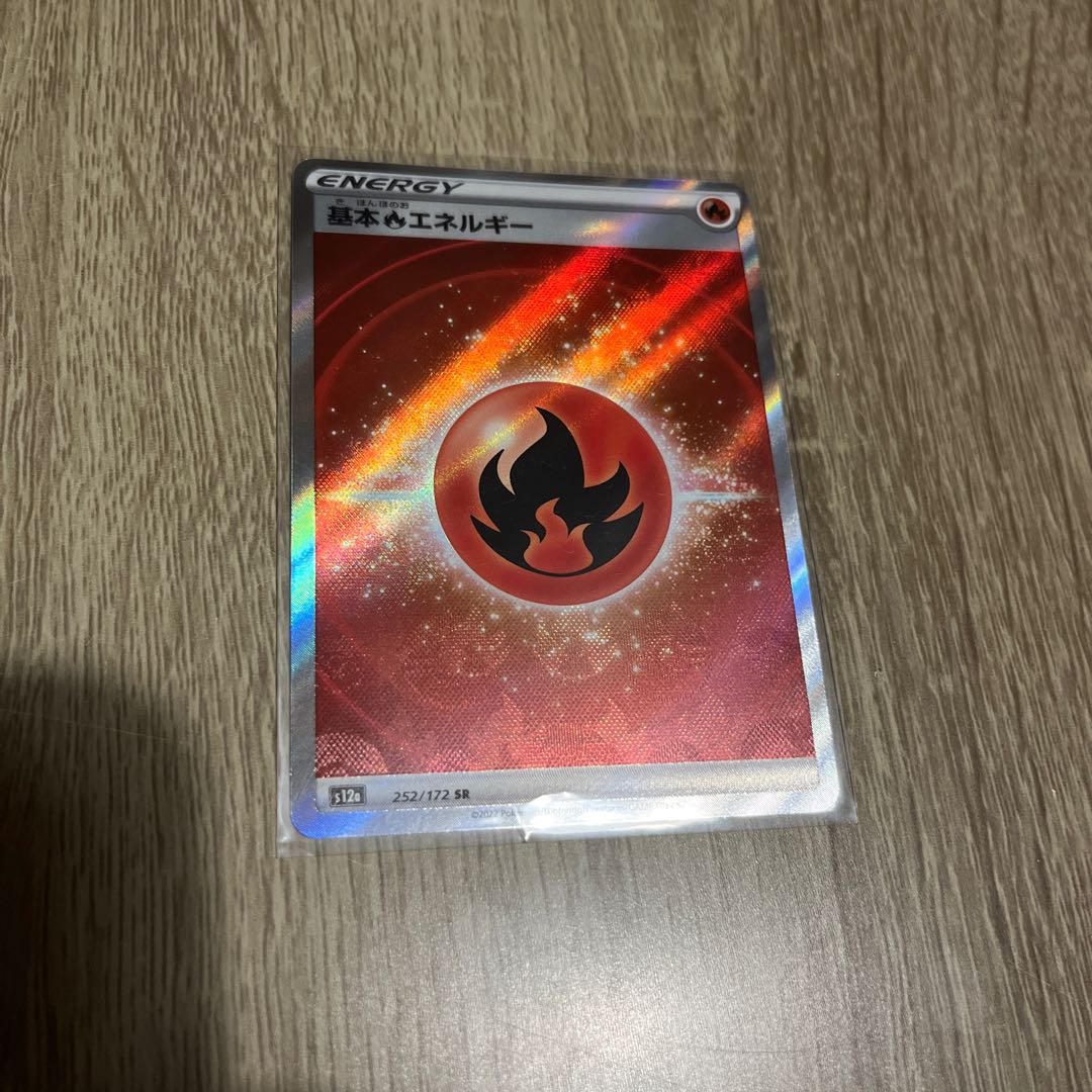 Basic FireEnergy SR 252/172