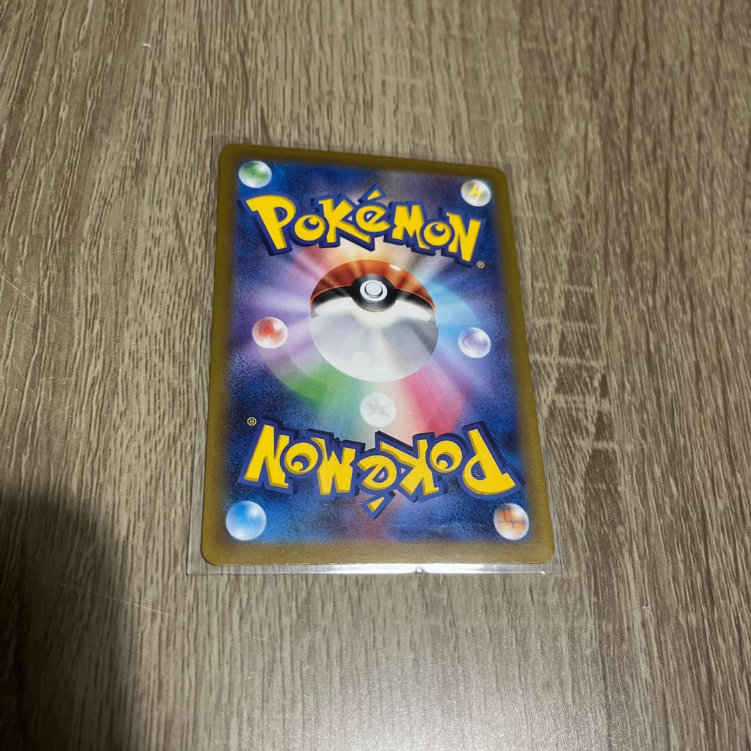 Basic FireEnergy SR 252/172