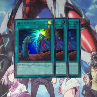 Called by the Grave Ultra Rare JP058 Set of 3