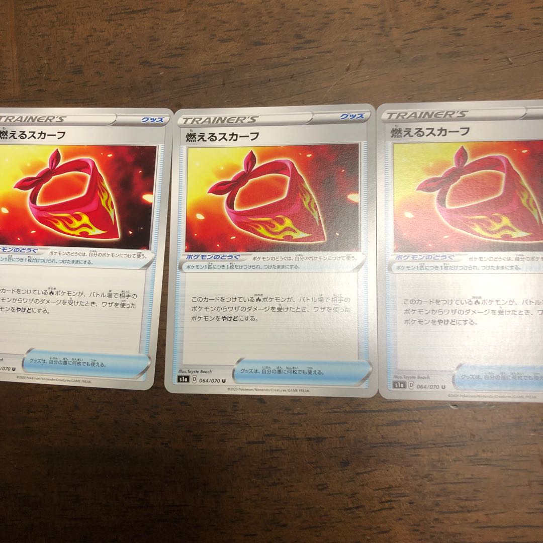 燃えるスカーフ3枚