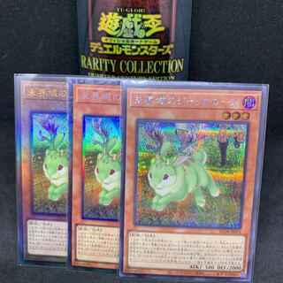 RC04 未界域のジャッカロープ アルティメットレア JP014