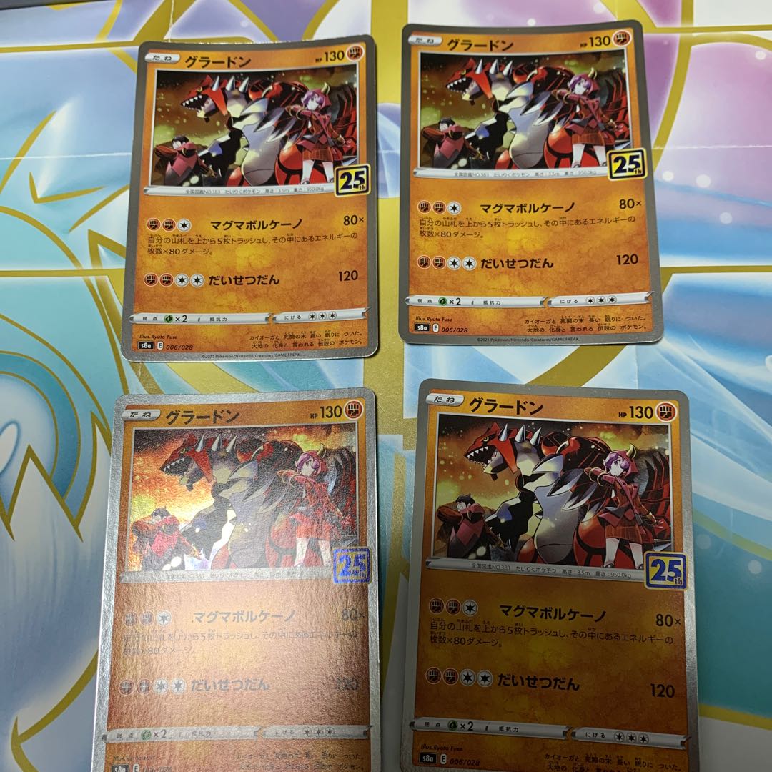 Groudon(Kira) 006/028