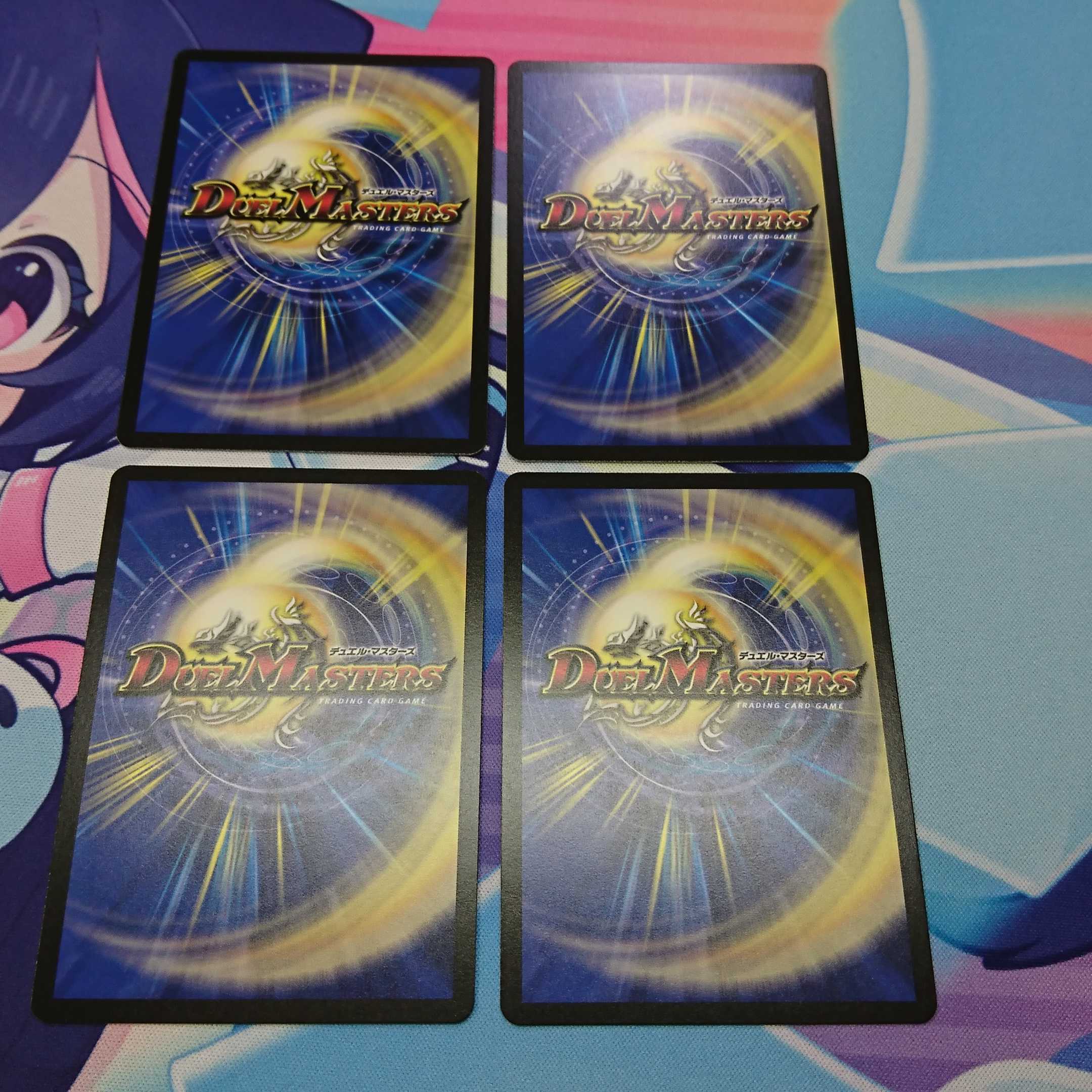 Screaming Darkness Demon Dragon Evil Heat 4-card set