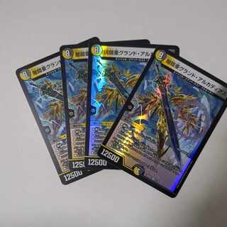 Yami Armor A Grand Arcadia VR 7/75