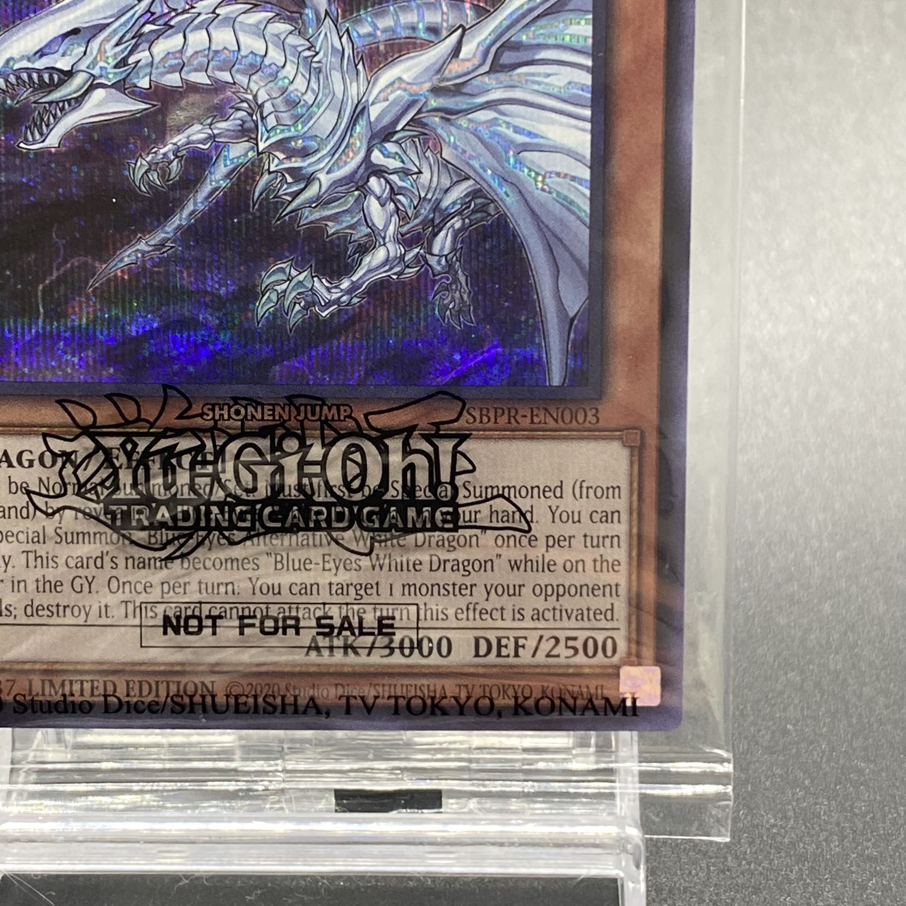 青眼の亜白龍 オルタナティブ ブルーシークレット ブルシク SBPR-EN003