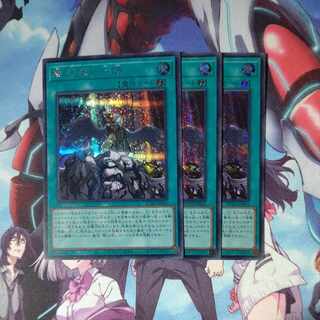 Forbidden Droplet Secret Rare JP065 Set of 3