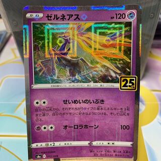 ★PSA10★【ゼルネアスEX/ミラー/CP4】XERNEAS 090/131 Ace10 ゲンガーEX 090/088 XY4 PSA10 - メルカリ
