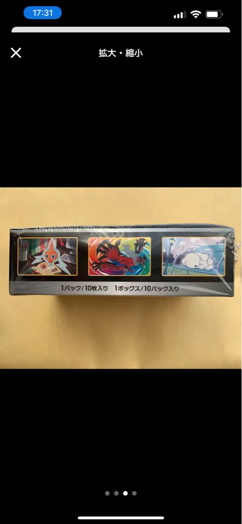 Pokémon Cards High Class Pack Shiny Star V Unopened Box